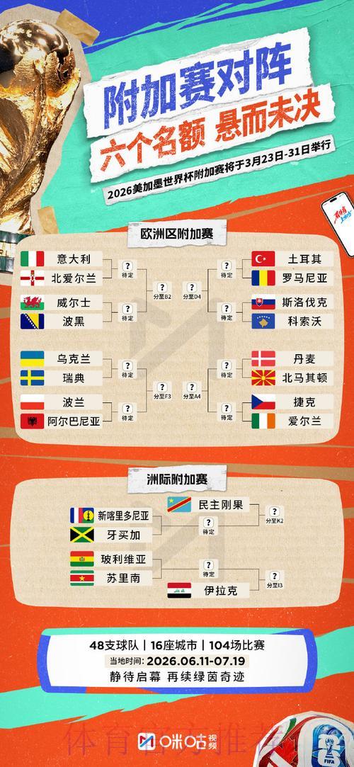 世界杯竞猜平台的合法性解析：关键法律知识全面盘点