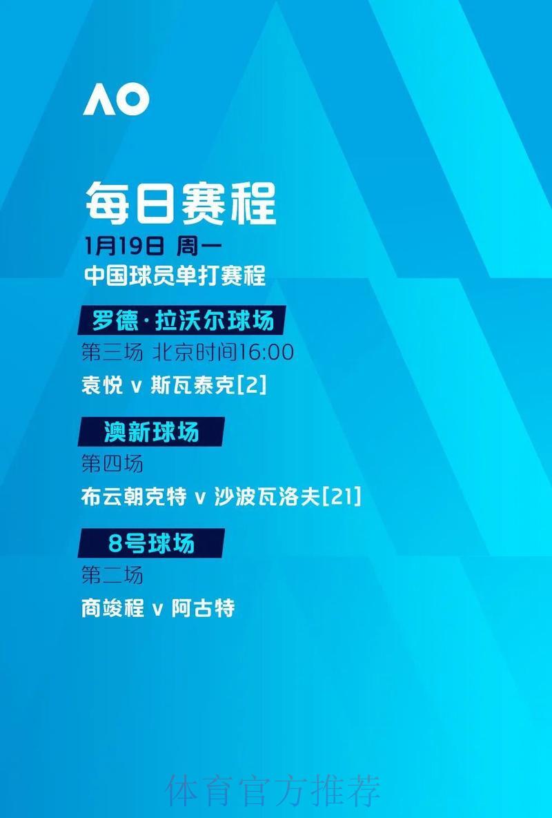 世界杯竞猜热潮深度解析，把握核心制胜时机