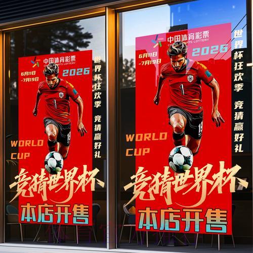正规世界杯竞猜平台官方入口安全保障指南