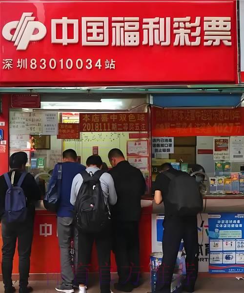 世界杯竞猜平台：深度解析赔率规则与投注策略
