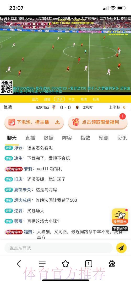 如何找到正规合法的世界杯竞猜投注平台？
